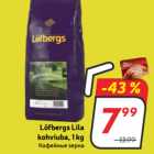 Allahindlus - Löfbergs Lila
kohviuba, 1 kg