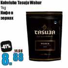 Kohviuba Tasuja Wahur
1kg
