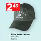 Müts Seven Lemon
