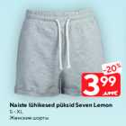 Naiste lühikesed püksid Seven Lemon

