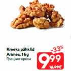 Allahindlus - Kreeka pähklid
Arimex, 1 kg
