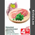 Maitsestatud
seakaelakarbonaad
Rakvere, 1 kg
