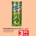 Oliivijääkõli Goccia, D’oro, 1 l
