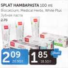 SPLAT HAMBAPASTA 100 ML