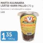 Allahindlus - MARTA KULINAARIA LÄÄTSE-KARRI PALLID 170 G