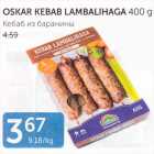 OSKAR KEBAB LAMBALIHAGA 400 G