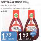 PÕLTSAMAA MOOS 390 G