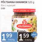 PÕLTSAMAA KANAWOK 520 G