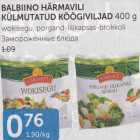 BALBINO HÄRMAVILI KÜLMUTATUD KÖÖGIVILJAD 400 G