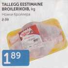 TALLEGG EESTIMAINE BROILERIKOIB, KG