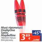 Allahindlus - Must ripsmetušš OnebyOne Satin, Maybelline