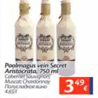 Allahindlus - Poolmagus vein Secret Aristocrata, 750 ml