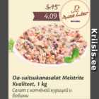 Allahindlus - Oa-suktsukanasalat Meistrite Kvaliteet, 1 kg