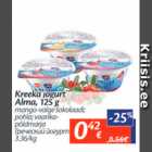 Allahindlus - Kreeka jogurt Alma, 125 g