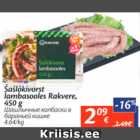 Allahindlus - Šašlõkivorst lambasooles Rakvere, 450 g