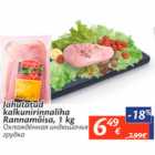 Allahindlus - Jahutatud kalkunirinnaliha Rannamõisa, 1 kg