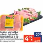 Allahindlus - Broileri kintsuliha nahata ja kondita Rannamõisa, 1 kg