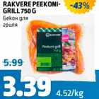 Rakvere peekoni-grill 750 g