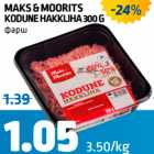 Maks & Moorits kodune hakkliha 300 g