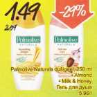 Allahindlus - Palmolive Naturals dušigeel