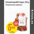 Allahindlus - Kohupiimapallid Hagar, 200 g