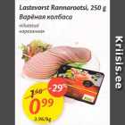 Lastevorst Rannarootsi, 250 g