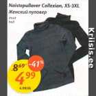 Allahindlus - Naistepullover Collexian, XS-XL