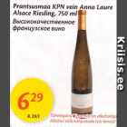 Allahindlus - Prantsusmaa KPN vein Anna Laure Alsace Riesling, 750 ml