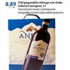 Tšilli geograafilise tähisega vein Andes Cabernet Sauvignon, 3 l