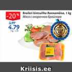 Allahindlus - Broileri kintsuliha Rannamõisa, 1 kg