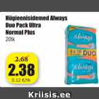 Allahindlus - Hügieenisidemed Always Duo Pack Ultra Normal Plus 20 tk