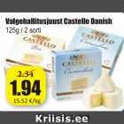 Allahindlus - Valgehallitusjuust Castello Danish