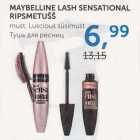 MAYBELLINE LASH SENSATIONAL RIPSMETUŠŠ