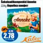 Šokolaadikompvekid Anneke 224 g