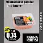 Vasikamaksa pasteet 180 g