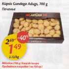 Küpsis Gundega Adugs