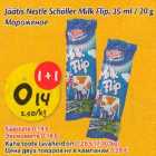 Allahindlus - Jäätis Nestle Schöller Milk Flip