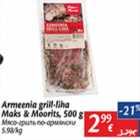 Allahindlus - Grill-liha