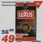 Jahvatatud kohv Luxus