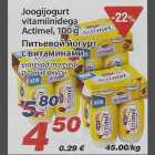 Joogijogurt vitamiinidega Actimel