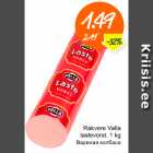 Allahindlus - Rakvere Valla lastevorst, 1 kg