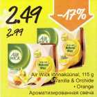 Allahindlus - Air Wick lõhnaküünal, 115 g