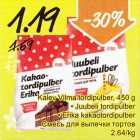 Allahindlus - Kalev Vilma tordipulber, 450 g