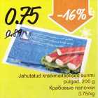 Allahindlus - Jahutatud krabimaitselised surimi pulgad, 200 g