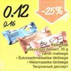 Alpenrose glasuuritud dessert, 35 g