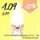 Farmi banaani joogijogurt 2,1%, 1 kg