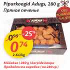 Allahindlus - Piparkoogid Adugs, 280 g