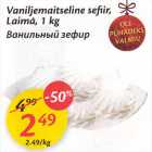 Allahindlus - Vaniljemaitseline sefiir, Laima, 1 kg