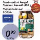 Marineeritud kurgid Maxima Favorit, 880 g