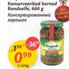 Konserveeritud herned Bonduelle, 660 g